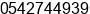 Phone number of Ms. regent indah at balikpapan